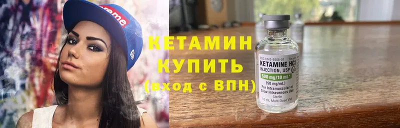 КЕТАМИН ketamine  наркошоп  Карталы 